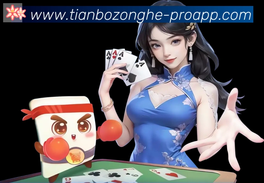 天博综合体育全站App 天博综合体育全站App